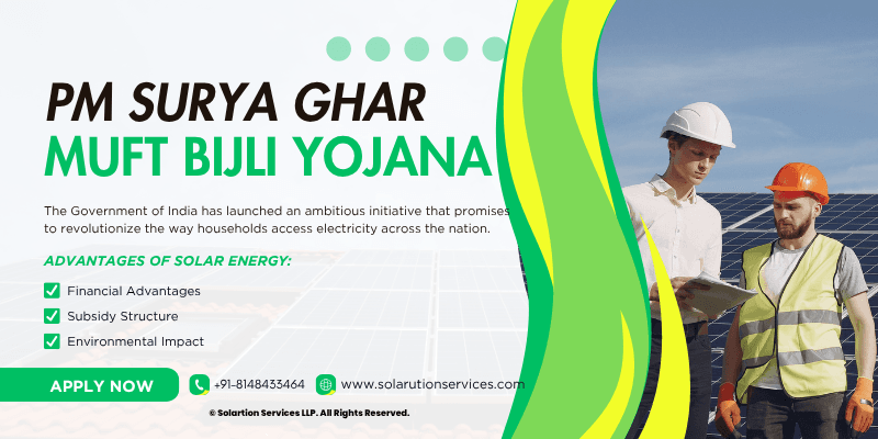 PM Surya Ghar Yojana